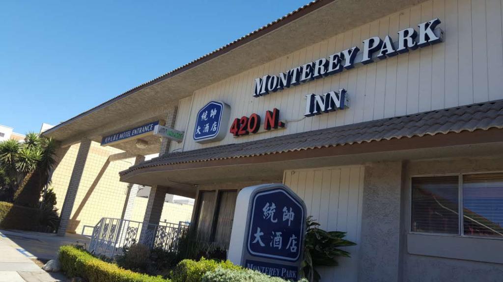 Monterey Park Inn Luaran gambar